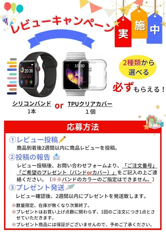 アップルウォッチバンド 3