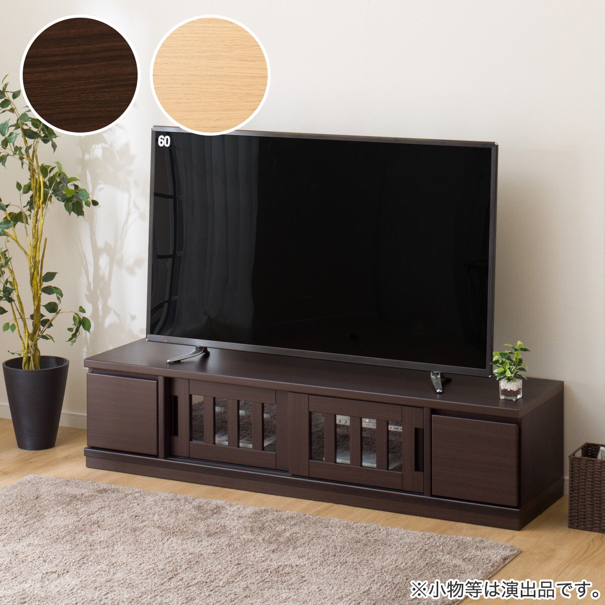 テレビ台 3