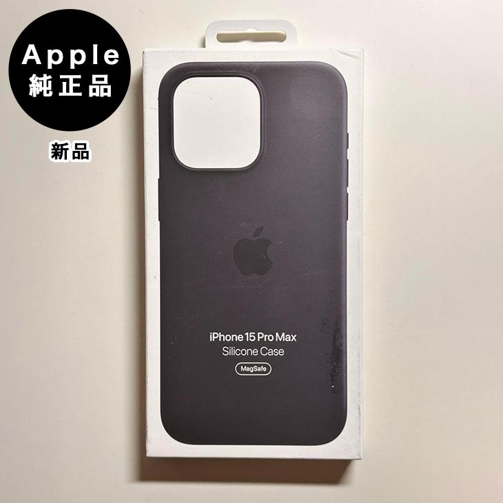 MagSafe対応iPhone 15 Pro Maxシリコーンケース 1