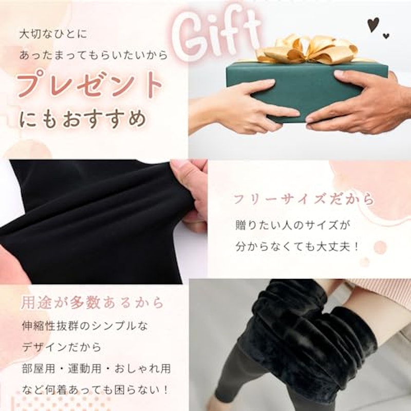 裏起毛レギンス 7