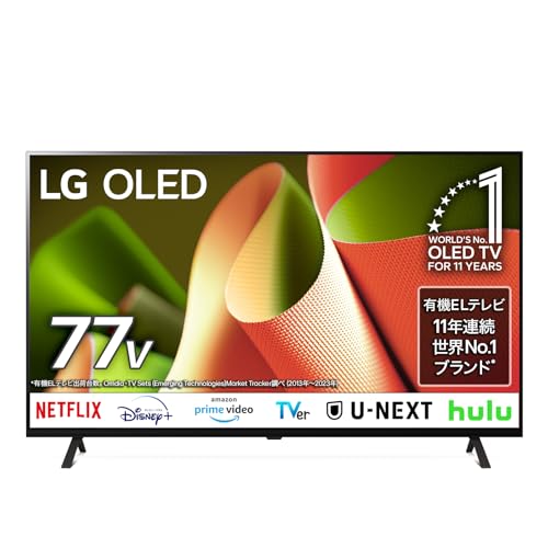 ⭐︎★LG55型 TV壁掛け金物　液晶パネルカバー　★⭐︎ 楽天市場】lg55インチ対応テレビ壁掛けの通販