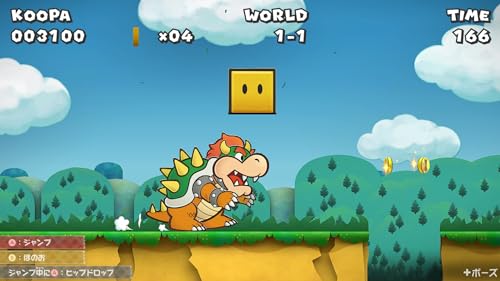 ペーパーマリオ RPG 4