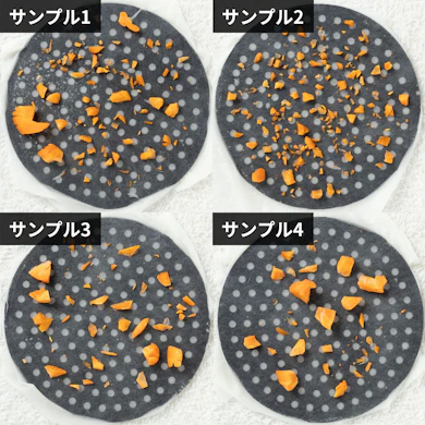粗みじんにも届きにくく、大きい粒が目立って残る