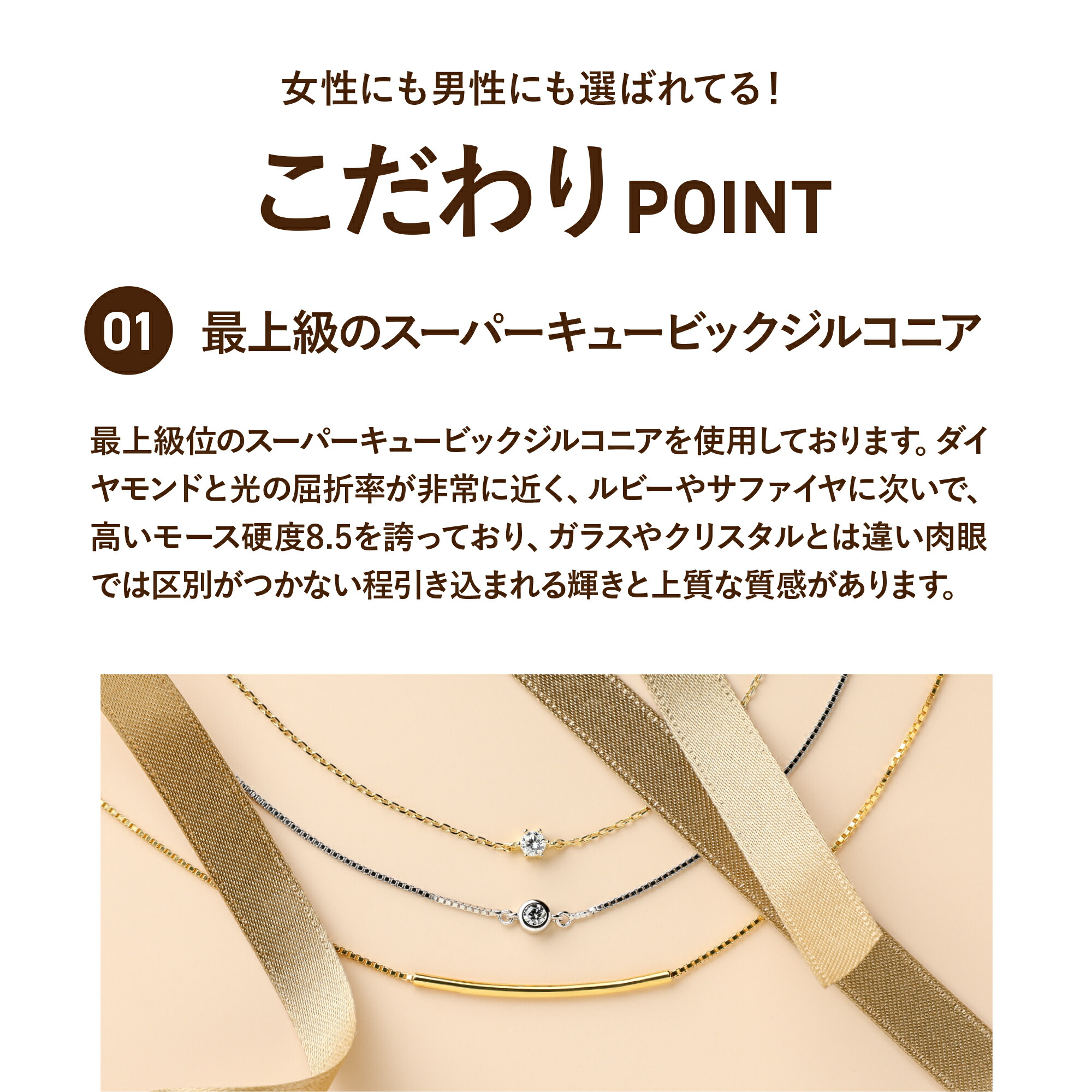 チェーン ブレスレット 6