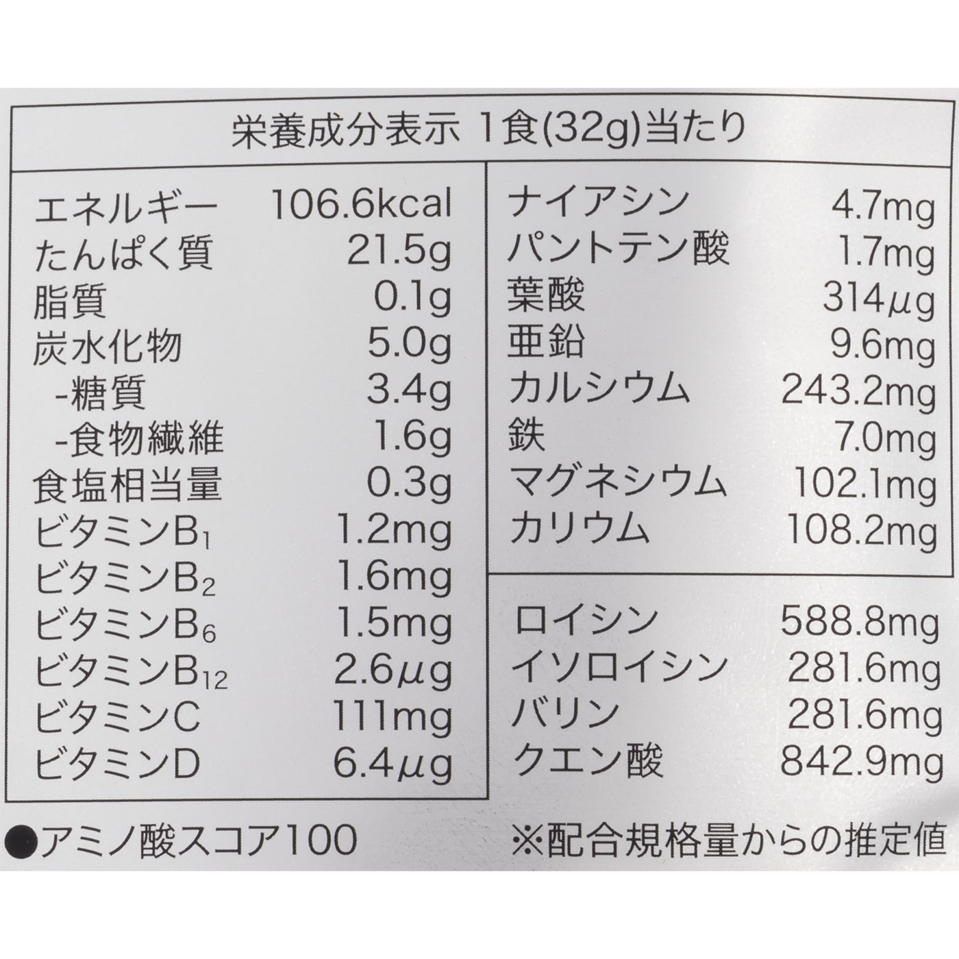CLEAR WHEY PROTEIN 4