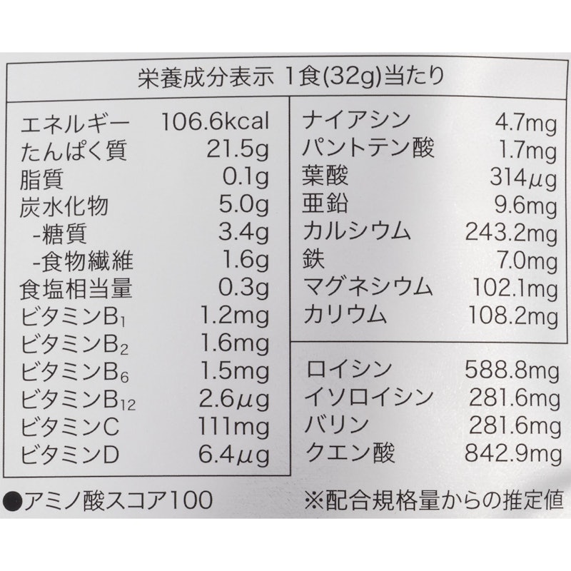 CLEAR WHEY PROTEIN 4