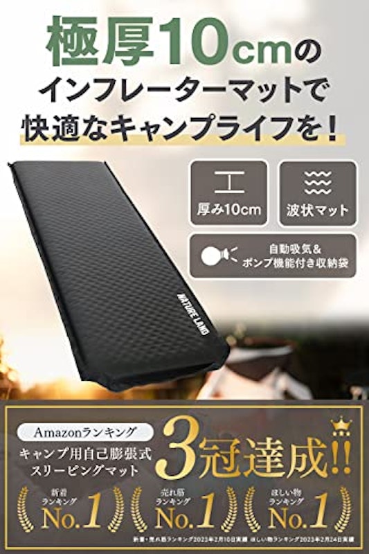 インフレーターマット 3
