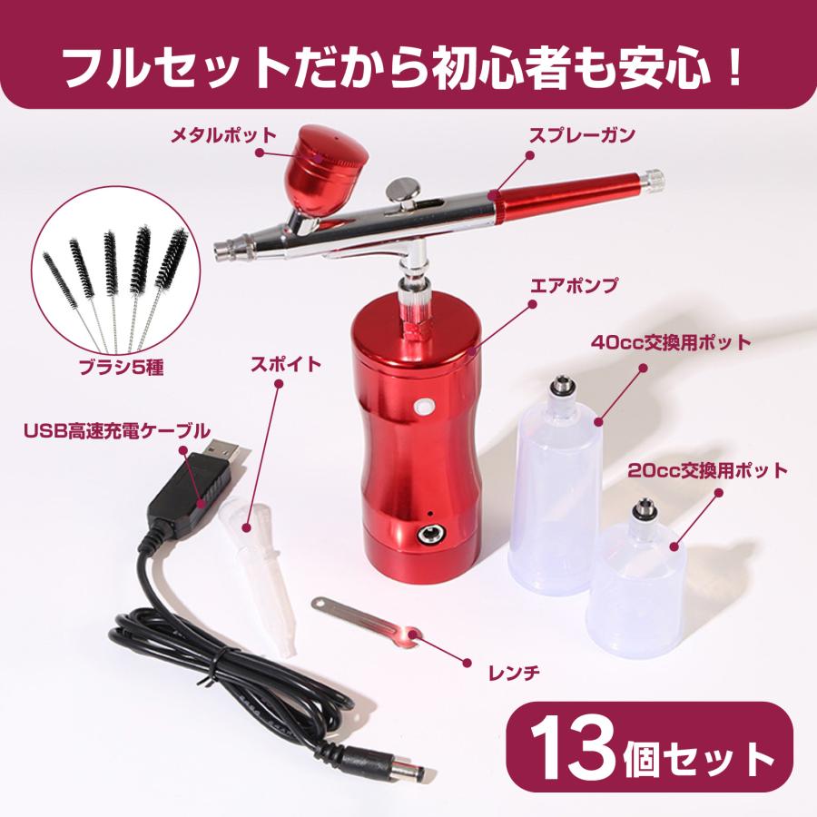 コードレスエアブラシ 4