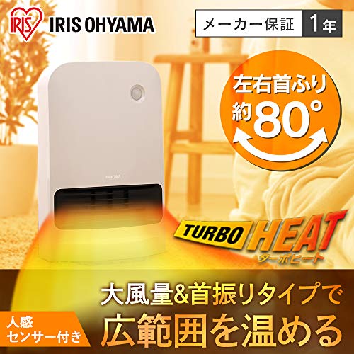 セラミックファンヒーター 2