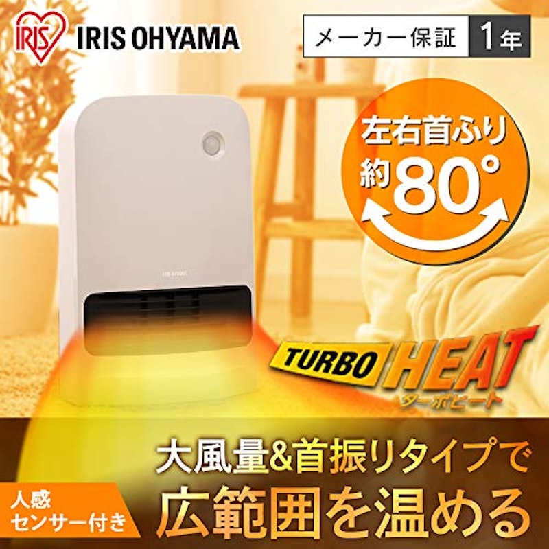 セラミックファンヒーター 2