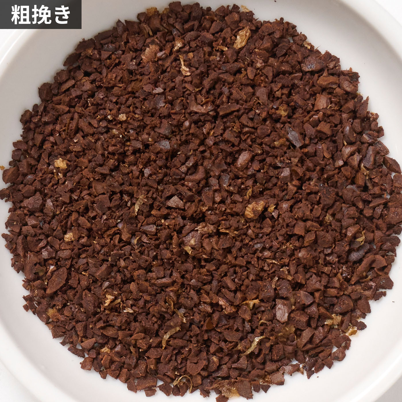 手挽きコーヒーミル 8