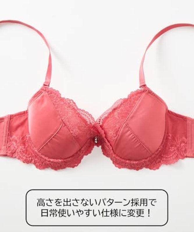 マットサテンレースMTF脇高ブラジャー 4