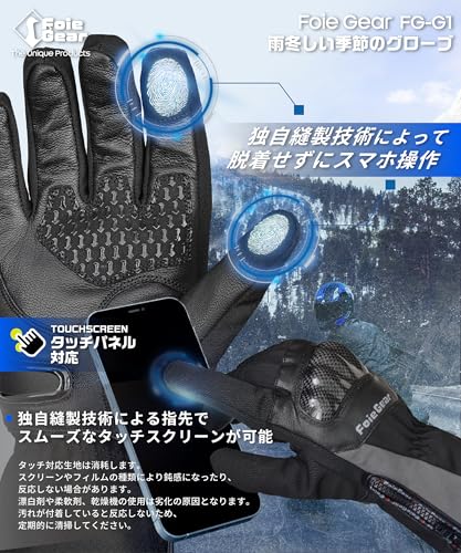 バイク用グローブ 3