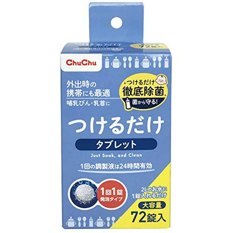 タブレット 1