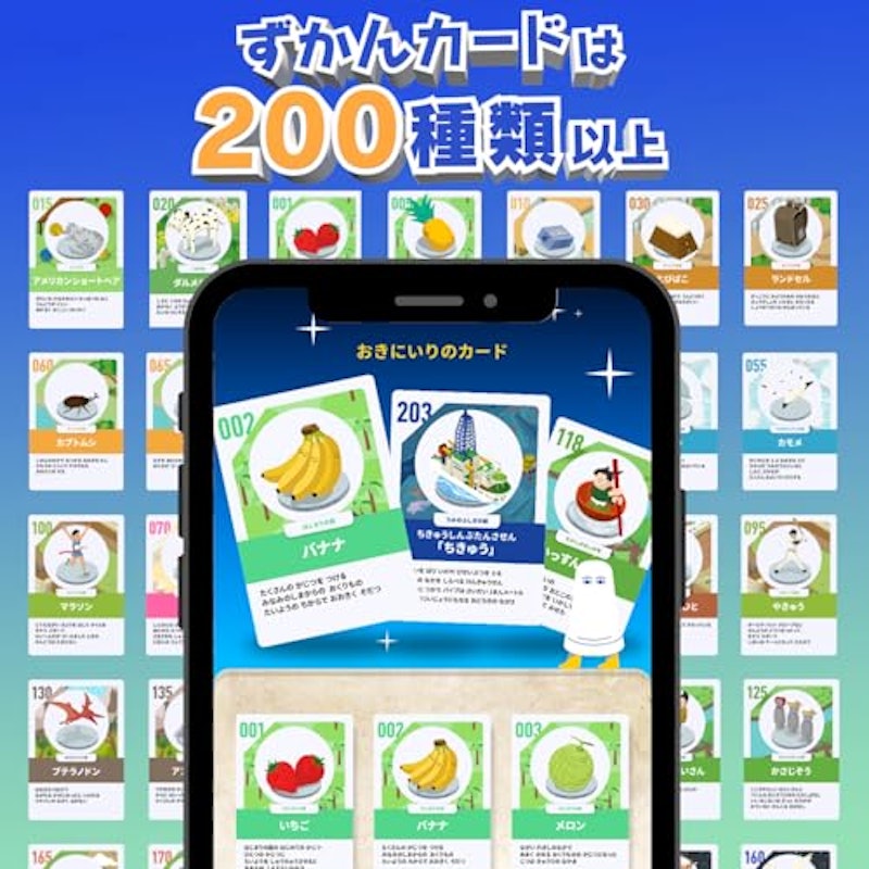 しゅくだいやる気ペン iOS・Android 両対応モデル 9