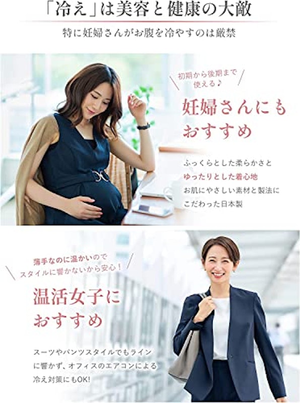 シルク腹巻 2枚セット 4