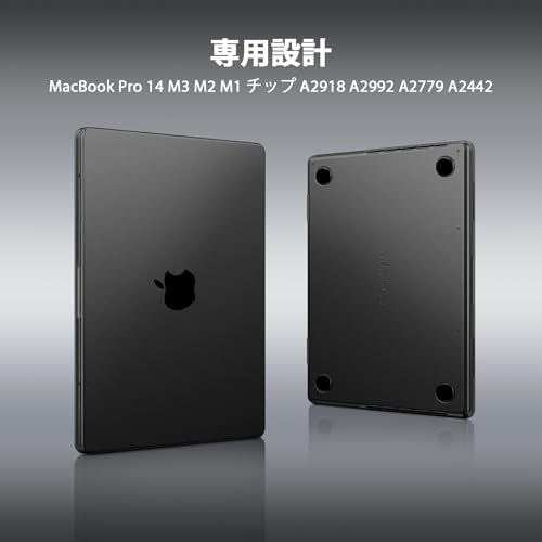 MacBook Pro 14インチケース 7