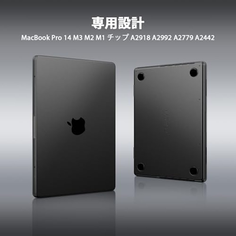 MacBook Pro 14インチケース 7