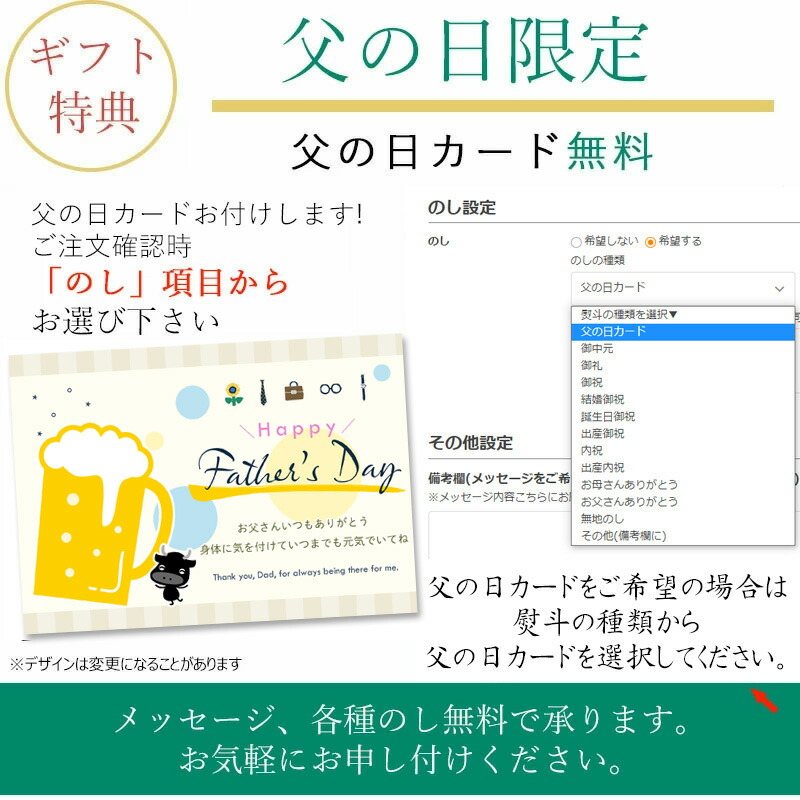 飛騨牛 サーロインステーキ 14