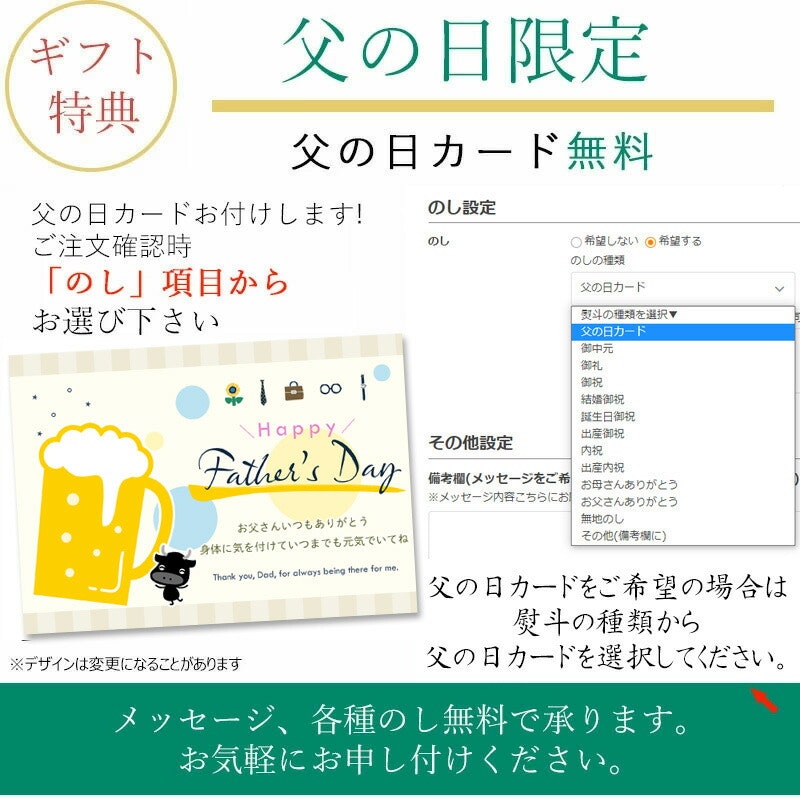 飛騨牛 サーロインステーキ 14