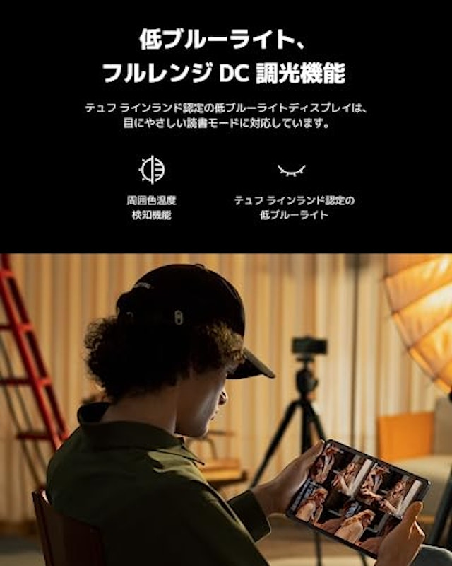 Xiaomi Pad 6 4