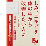 桂枝茯苓丸のおすすめ人気ランキング【2026年5月】 3