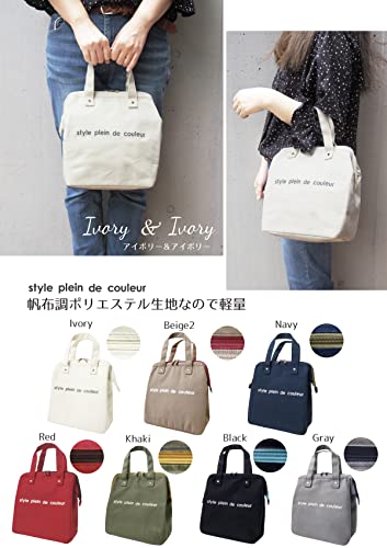 style plein de couleur ランチバッグ 2