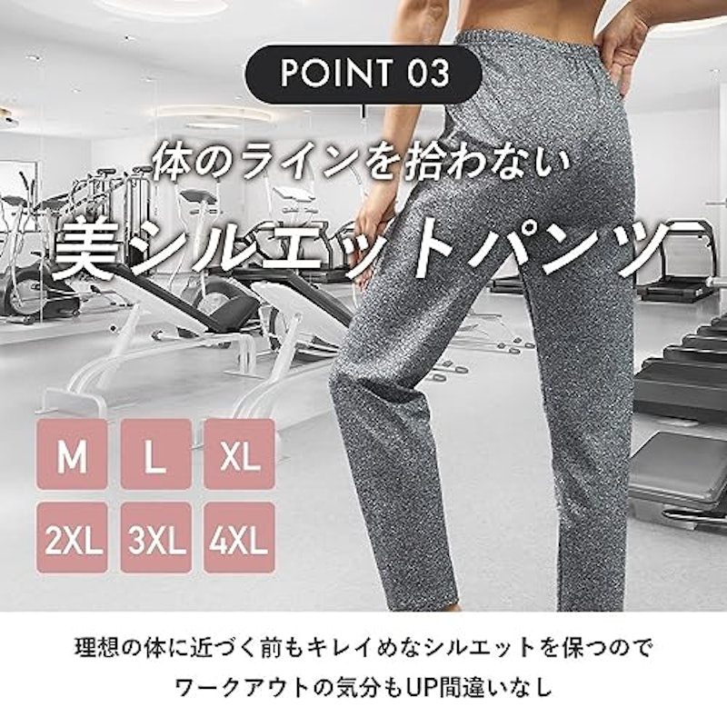 スポーツウェア 5
