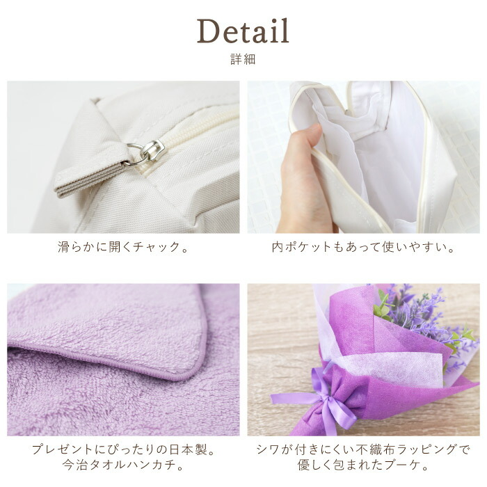 イニシャルポーチ 花づくし ギフト セット 9
