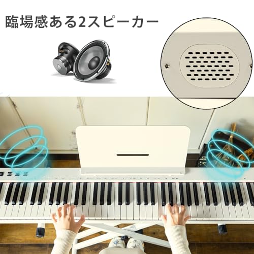 電子ピアノ 4