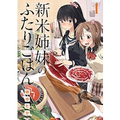 22年 料理漫画のおすすめ人気ランキング50選 Mybest 22年 料理漫画のおすすめ人気ランキング50選 Mybest