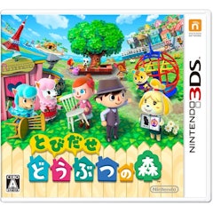 21年 ニンテンドー3dsのシミュレーションゲームのおすすめ人気ランキング25選 Mybest 21年 ニンテンドー3dsのシミュレーションゲームのおすすめ人気ランキング25選 Mybest