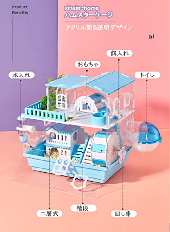 大型透明ケージ 3