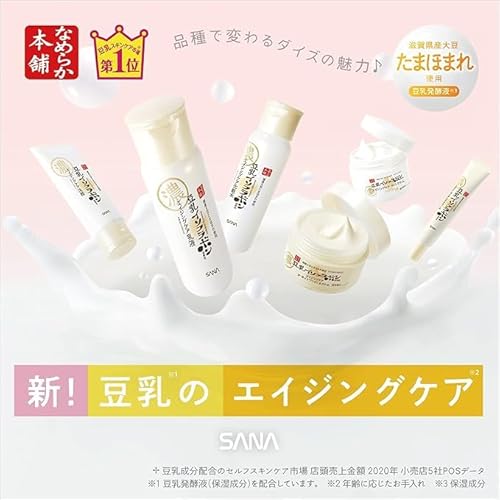 リンクルアイクリーム N 2