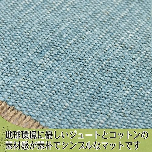 マット　ナチュラルジューコ 4