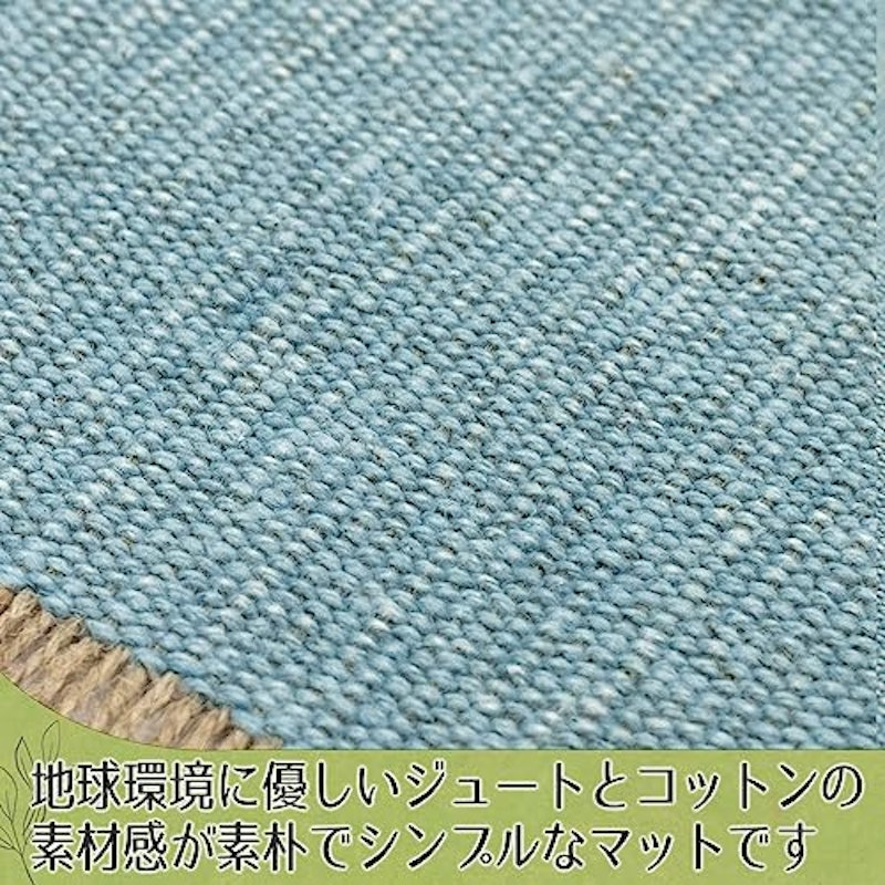 マット ナチュラルジューコ 4