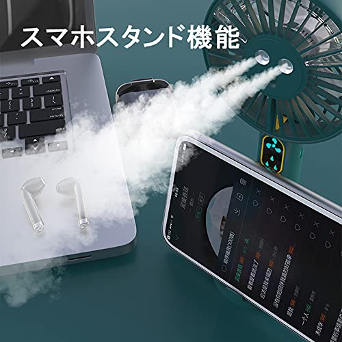 ミスト ハンディファン 5