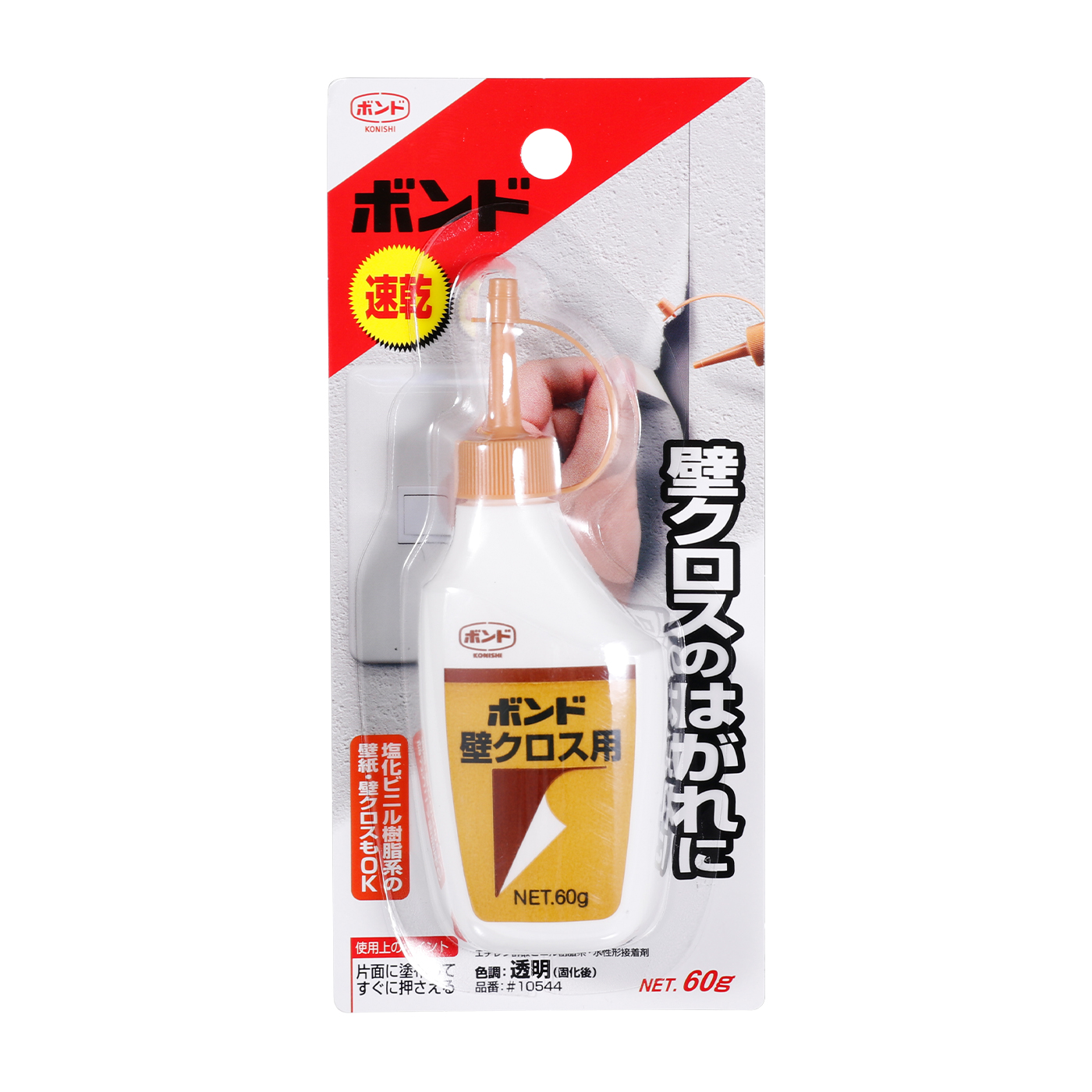 ボンド 壁クロス用 1