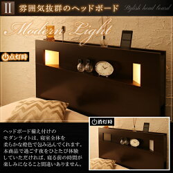 連結ベッド 3