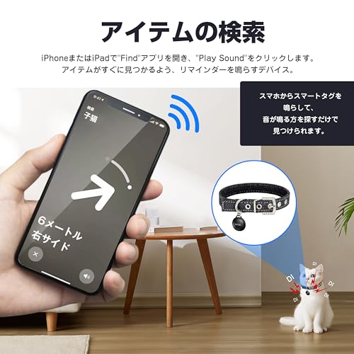 GPSトラッカーつき首輪 2
