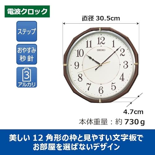掛け時計 3