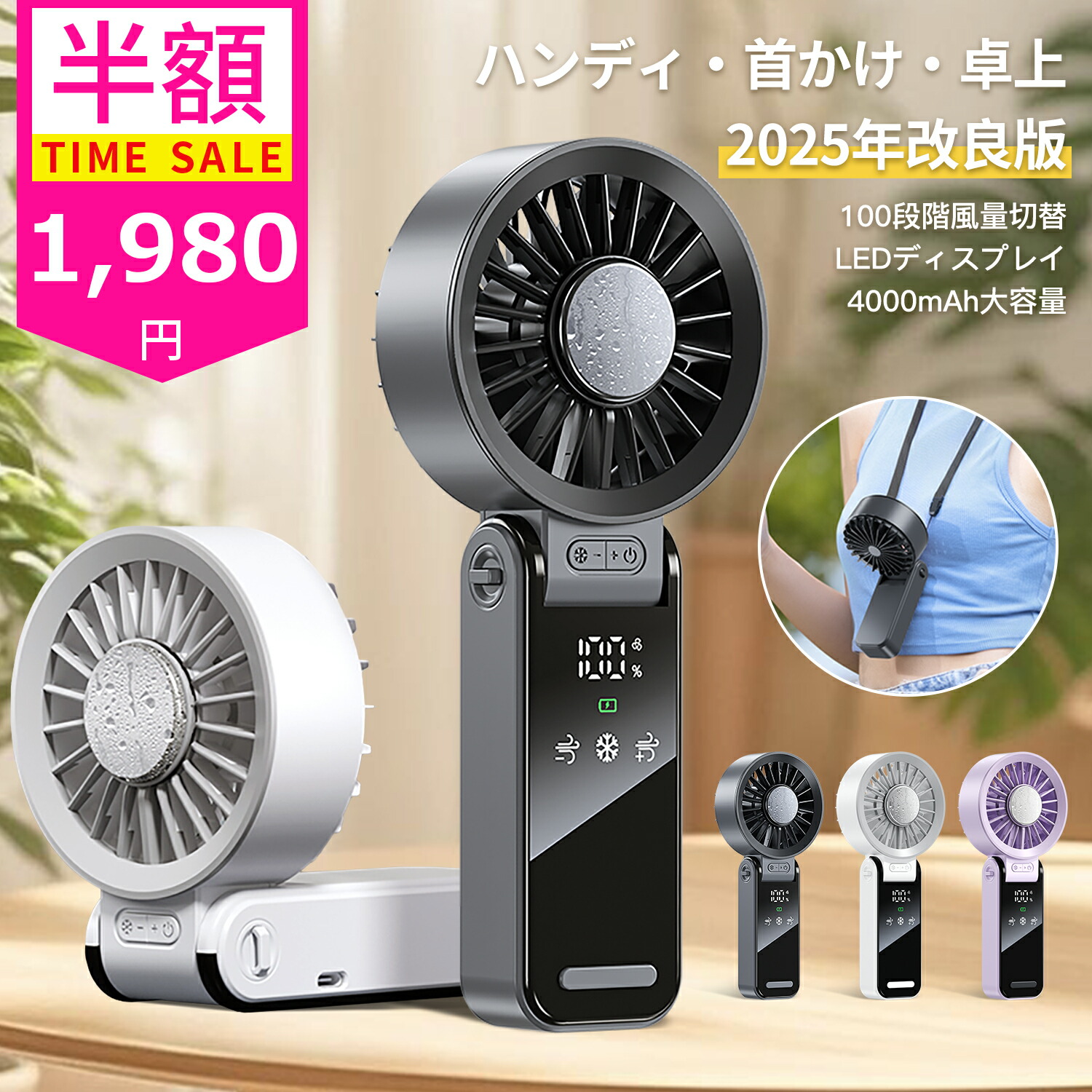 ピンクの扇風機のおすすめ人気ランキング【2026年5月】 | マイベスト