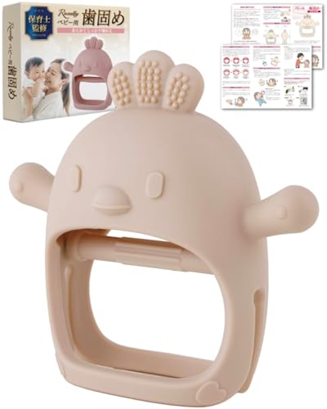 歯がため 1