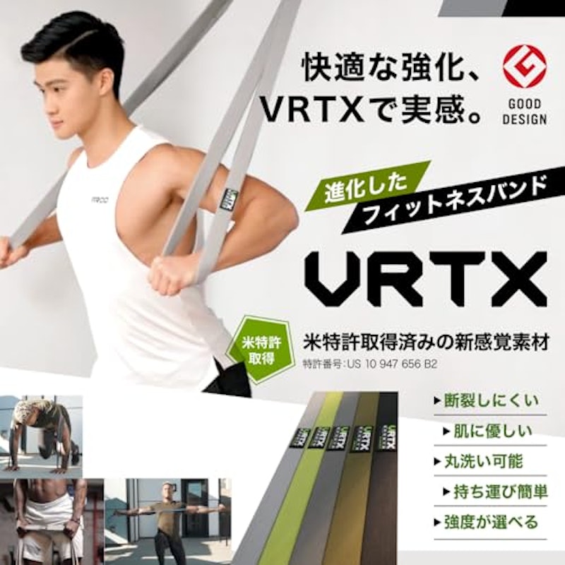 フィットネスバンド 2