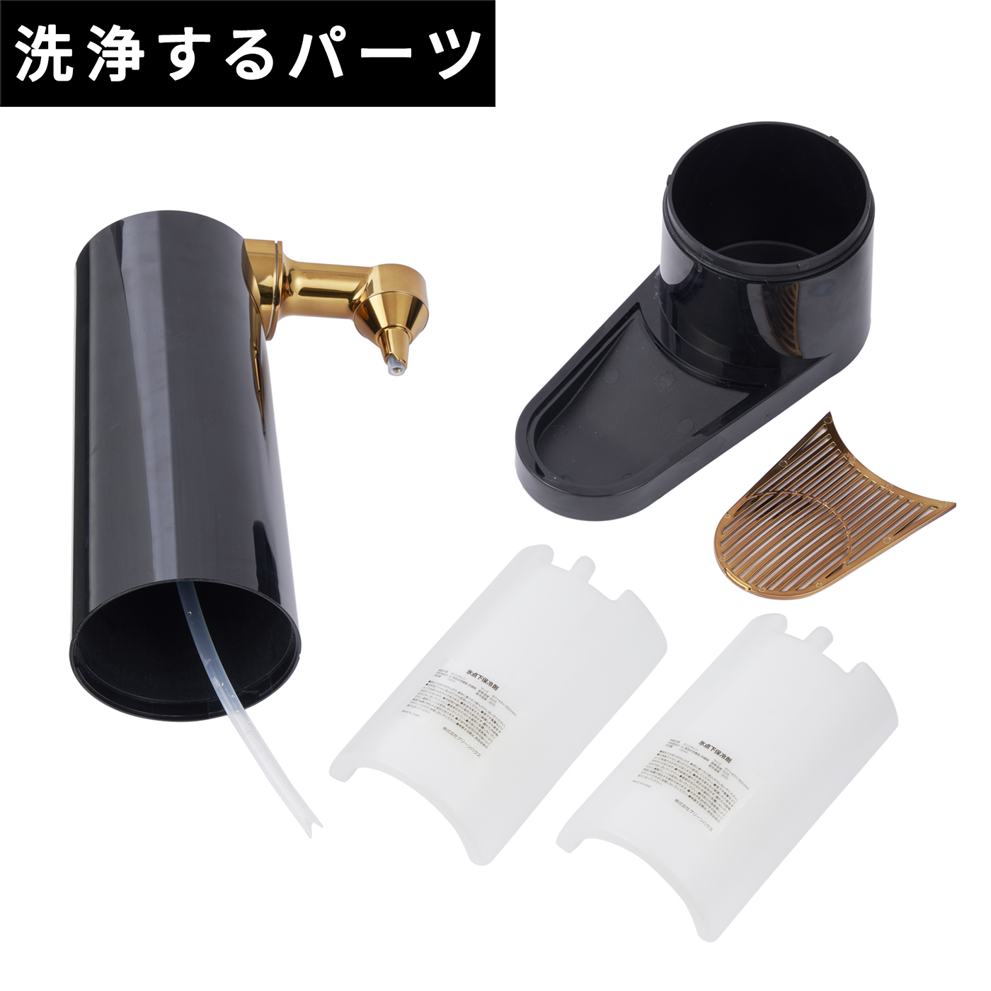超音波式スタンドビールサーバー 6