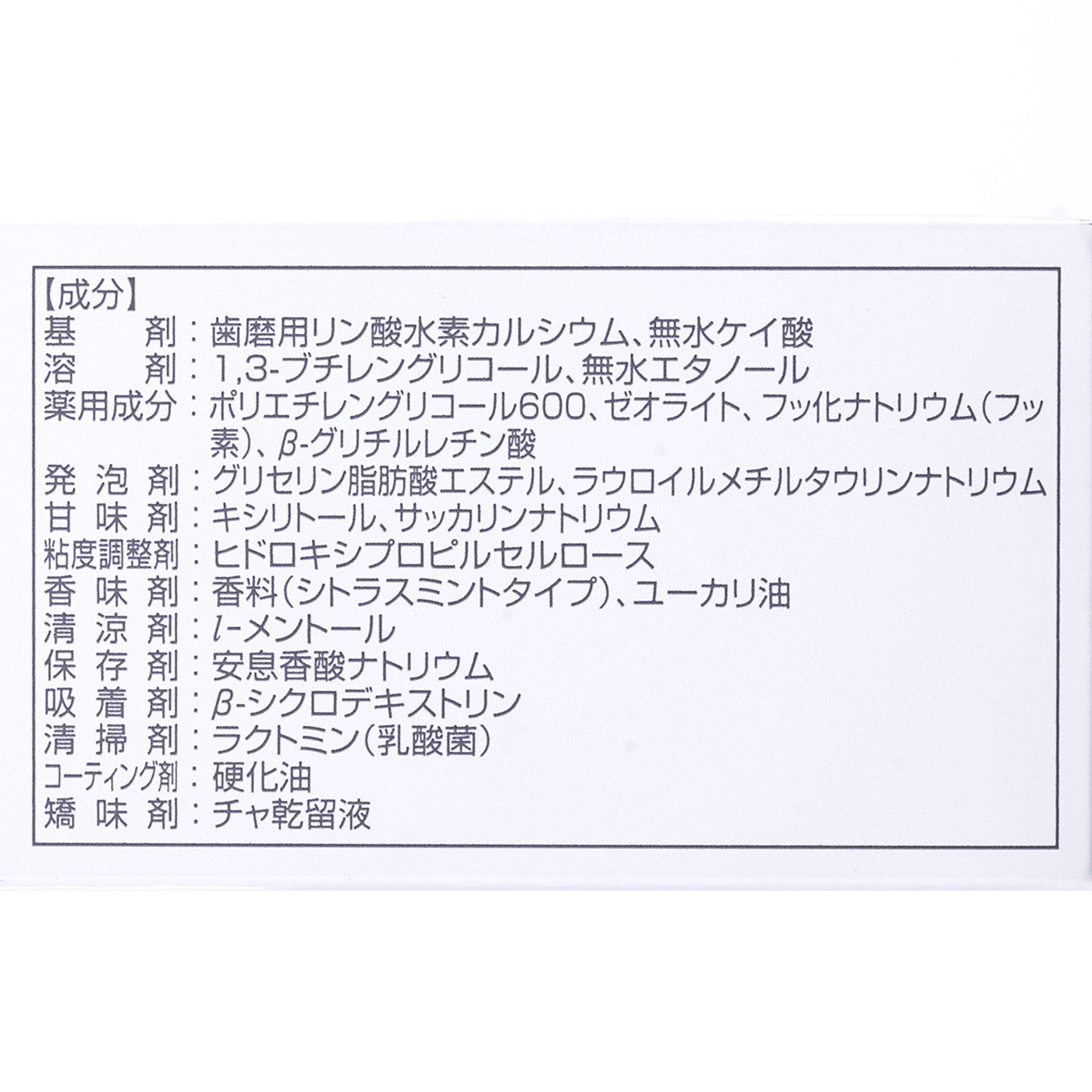 わかもと製薬 アバンビーズを全64商品と比較 口コミや評判を実際に使ってレビューしました Mybest