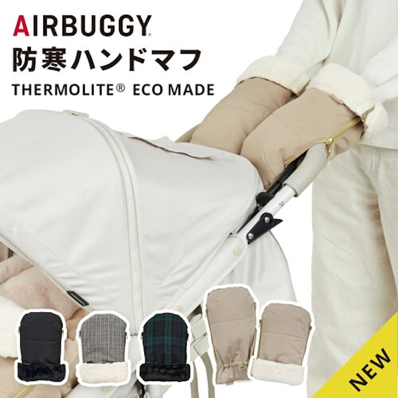防寒用ハンドマフ トップライン サーモライトエコメイド 1