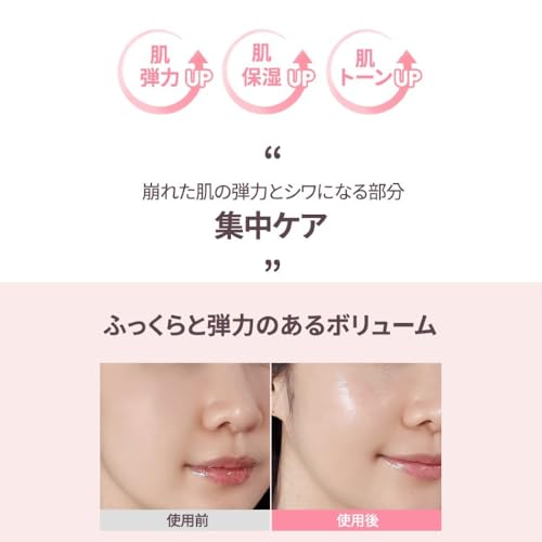 コラーゲンビタマルチバーム 3