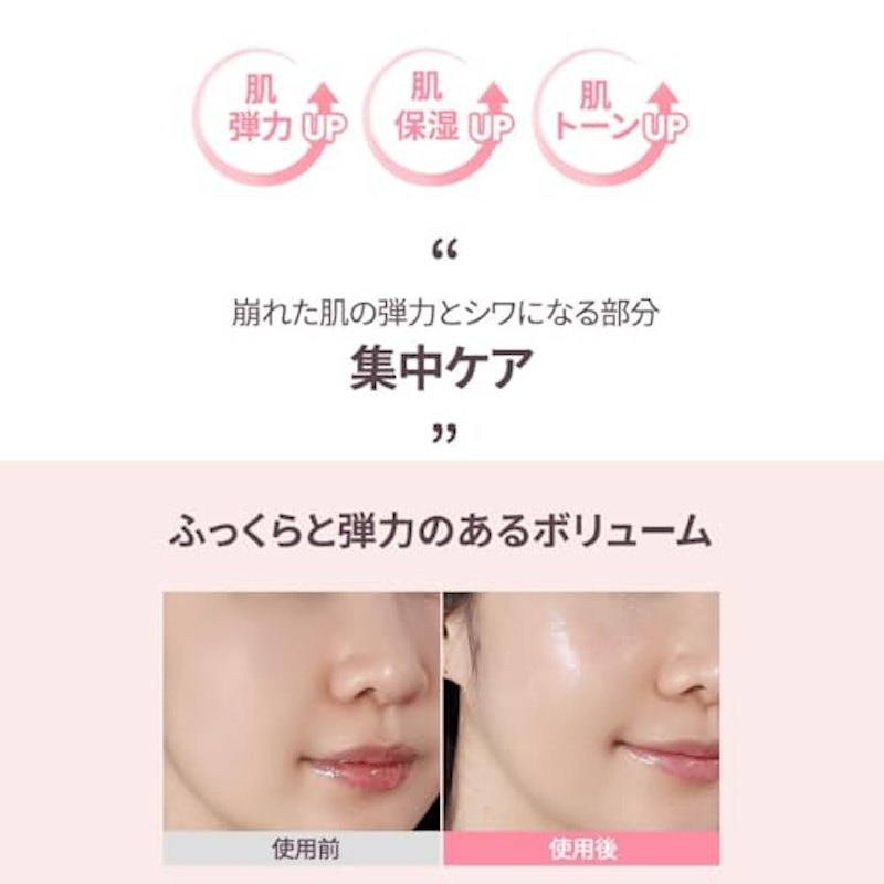 コラーゲンビタマルチバーム 3