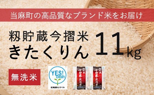 2022年】無洗米のふるさと納税返礼品のおすすめ人気ランキング20選 | mybest